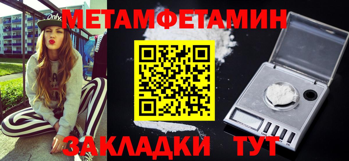 Рубцовск  АМФЕТАМИН  Вход с VPN  Amphetamine Розовый 