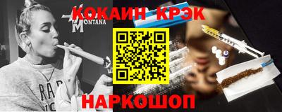 гидра Будённовск