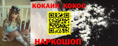 гидра Будённовск