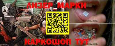 гидра Будённовск