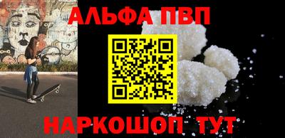 гидра Будённовск