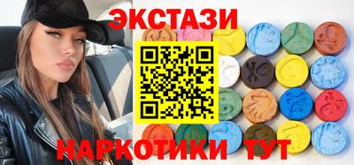 гидра Будённовск