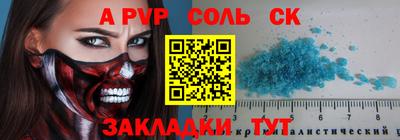 гидра Будённовск
