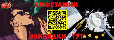 гидра Будённовск