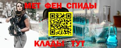гидра Будённовск