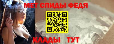 гидра Будённовск