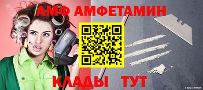 гидра Будённовск
