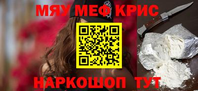 альфа пвп Бузулук