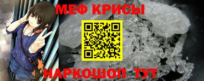 гидра Будённовск