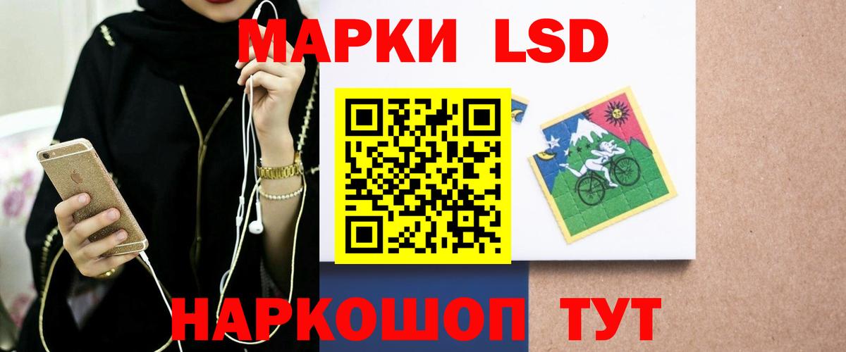 LSD-25 экстази кислота  Вход с VPN  ОМГ ОМГ tor  LSD-25 экстази кислота  Рубцовск 