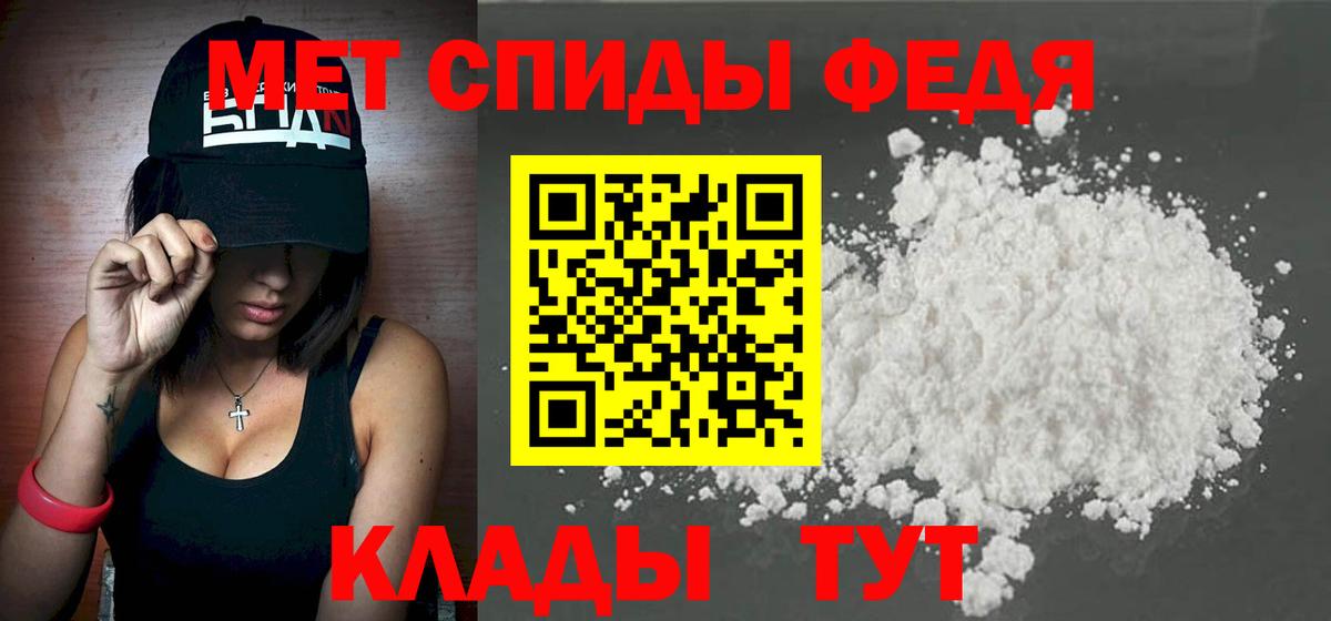 Рубцовск  Первитин витя  Первитин витя  Вход с VPN 